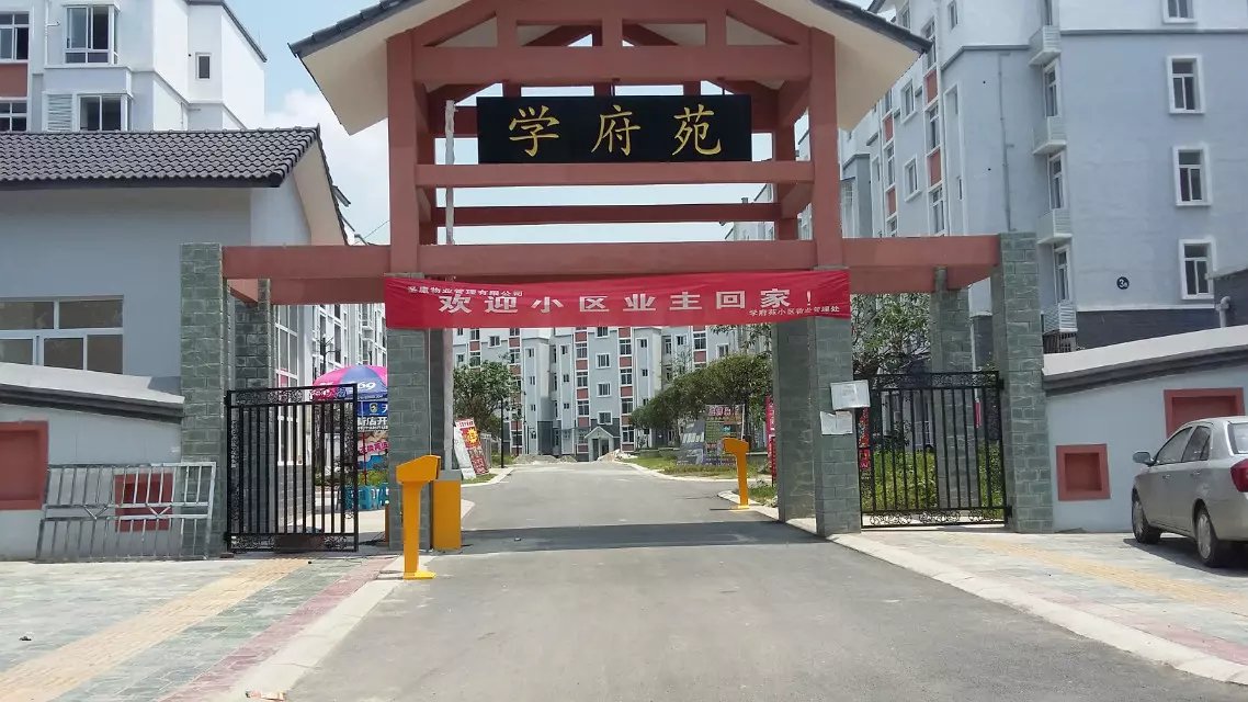 厦门翔安区厦门翔安区天津东丽区停车收费系统
